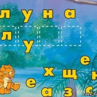 Как выбирать развивающие игры для детей онлайн?