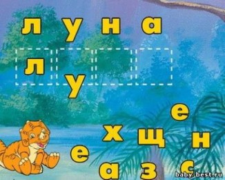 razvivaushie_igri_dla_detey_onlain